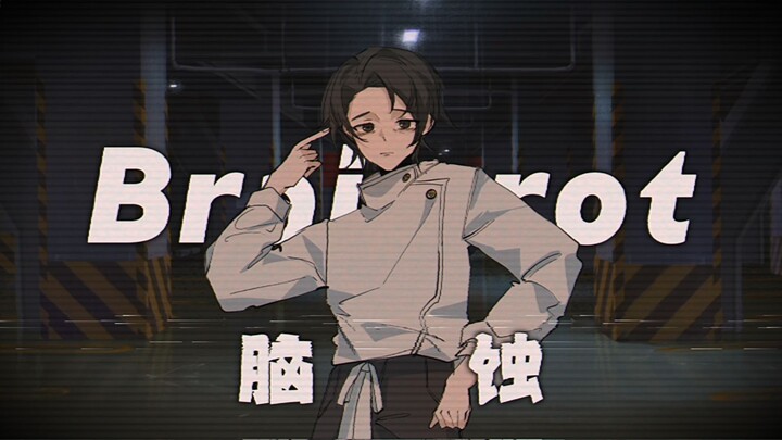 Jujutsu Kaisen X Kerusakan Otak
