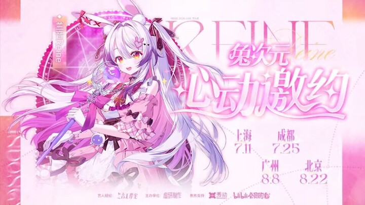 [2026 · Rabbit Dimension · Heartfelt Invitation: Official Announcements in Four Cities]