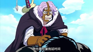 罗宾一得救就大嘴巴子扇斯潘达姆，路飞VS路奇第一回合