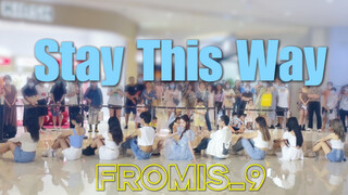 【985】属于夏天的Fromis_9：Stay This Way清新路演