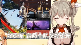 我的两个队友是女通怎么办【秋凛子Rinco&艾露露Ailurus&矢吹四葉】