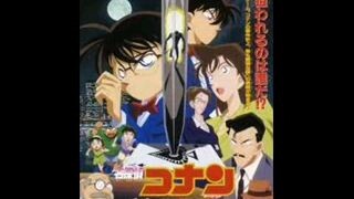 Detective Conan Movie 2 Theme Op