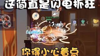 猫和老鼠水友时刻第七期！超绝的闪抓大橘！龙女靠哭声强行救场！