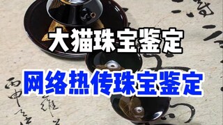 去了一趟景德镇，人麻了！！！