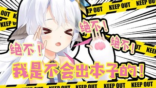[Beast Ear AI] Shocked! AI Miruku actually howled on the rooftop!