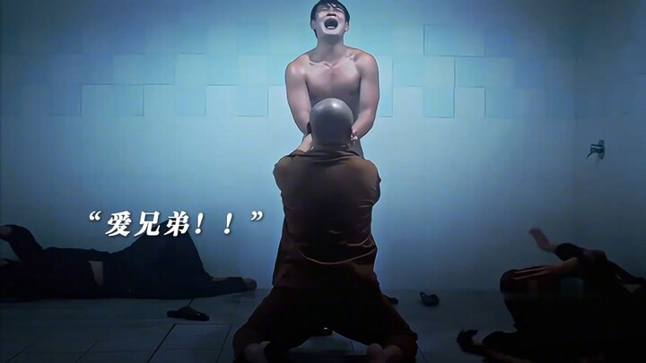 วิธีแสดงความขอบคุณของพี่น้องช่างแปลกใหม่ดีนะ