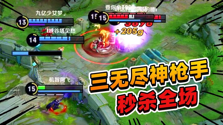 A Phi: Xạ thủ thần bí vô song, sát thương cực khủng, tiêu diệt đối thủ từ trăm dặm.