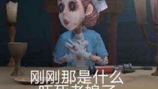 “静音”都抵挡不住的“庄园尖叫婆”