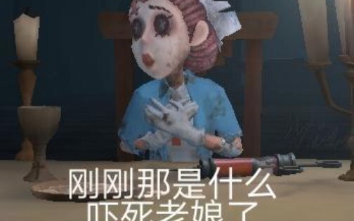 “静音”都抵挡不住的“庄园尖叫婆”