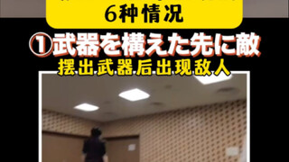 6 حالات تظهر غالبًا في مقدمة الرسوم المتحركة