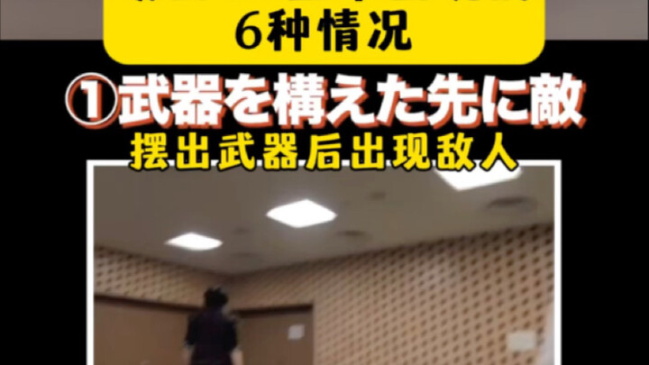 6 Common Scenarios Frequently Seen in Anime Openings