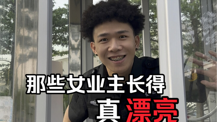 那些rapper的水平真高！来看看我的词烧不烧！
