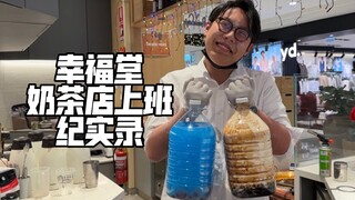 Tai nạn lao động tại một quán trà sữa: Tăng 40 pound trong một năm