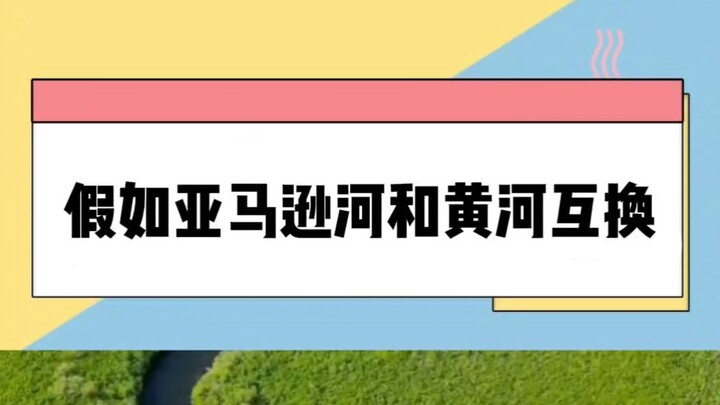 Amazon River: I’m putting so much effort into this—how are you still alive?