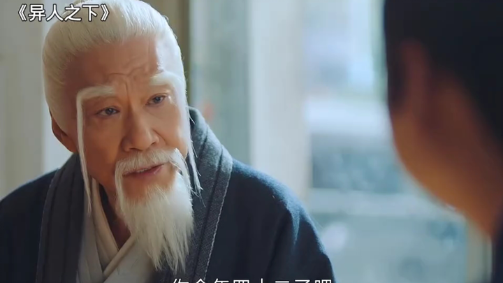 Di Bawah Manusia Aneh