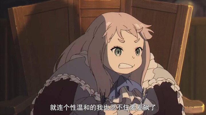 “ฟริเลนมาทีเดียวในรอบ 80 ปี ทนดูคุณย่าถูกทำให้เหนื่อยจนหมดแรงไม่ไหว หลานสาวเลยระเบิดอารมณ์ออกมา น่าร