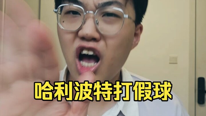 Các trận Quidditch đều là dàn dựng
