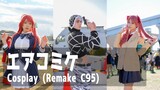 エアコミケコスプレ Comiket98 "AirComiket" Cosplay Music Video Part.2