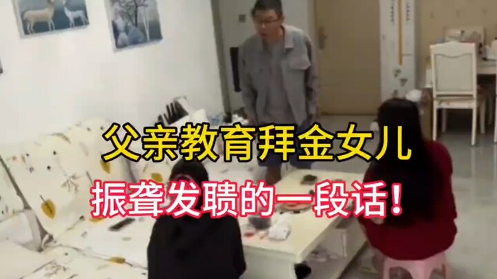 Kids who say things like this have been brainwashed by the internet. It’s so heartbreaking.