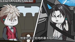 拍卖会上，一群人各怀鬼胎。苏然又一次狠狠坑了叶辰一把