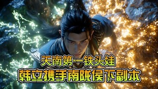 仓坤上人副本上