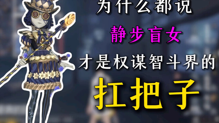 خدعة ذكية ضد السقف، تسلل بلا ضجيج إلى خمسة أجهزة