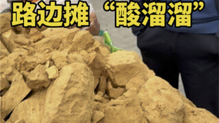 This is really not earthy!! It’s sour and delicious! …
