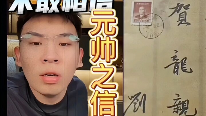 梅开二度，这是要吓死小泉吗