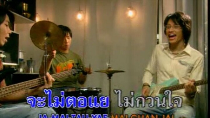 [MV Karaoke] เพลงรักส่วนตัว - ORPHEUS