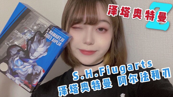 【泽塔奥特曼】完结纪念！这次的新玩具真是奥特给力呢！(开箱+小外景)