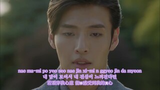 【步步惊心丽】韩剧OST 泰妍《All With You》中韩歌词音译教学