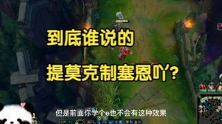 ตี๋โม๋จริงๆ แล้วถ่วงเซิ่นได้เหรอ? พี่น้องทั้งหลาย แค่เห็ดเล็กๆ ที่ไม่มีการเคลื่อนย้ายและไม่มีสกิลควบ