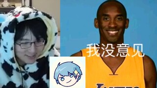 【瓶子】采访大风“你有意见吗？”对对对我要看的就是这个！