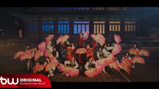 【ONEUS】مسرح ONEUS نسخة: جمال تحت ضوء القمر: LUNA