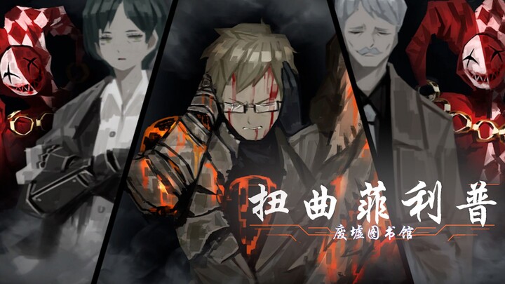 [Library of Ruina] Fimo Mao – Is your burning rage really for Salvador and your predecessors?
