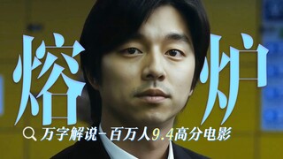 "Nhiều năm sau, bạn đã bị thế giới thay đổi chưa?" Bộ phim "Đổng Lư" điểm cao 9,4 của hàng triệu ngư