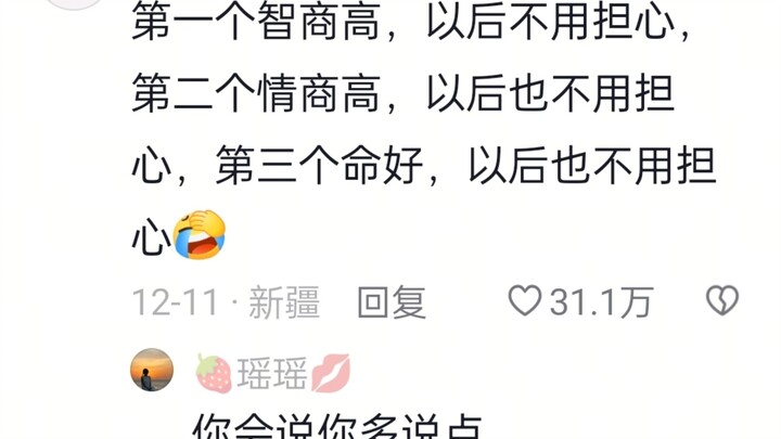 Baby's Tape Challenge!