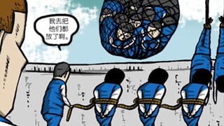 Zhao Shi teaches you how to catch mice...