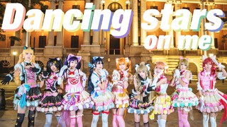 【love live！】双马尾猫咪~Dancing stars on me