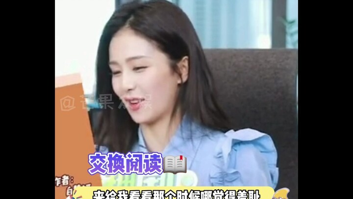 Kehidupan belajar Yu Shuxin dan Bai Lu benar-benar terlalu berwarna-warni!