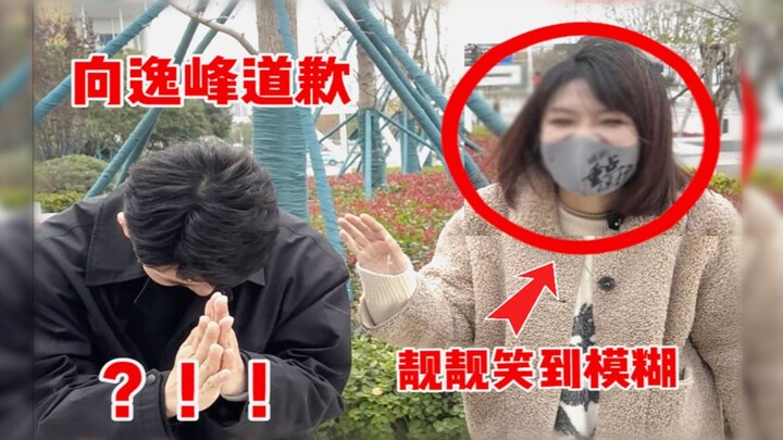 What will Liangliang do when fans ask her to do the hand dance for the police officer?!