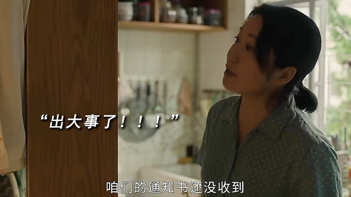 Such a wonderful life—just gone like that!