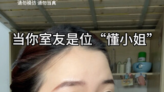 不懂装懂的人有时候真的让人很无语