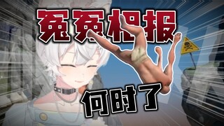 《冤冤相报何时了》