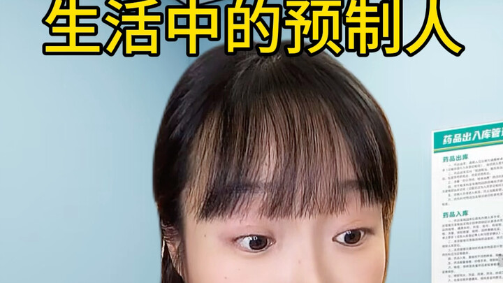 Such a niche “performance issue”!