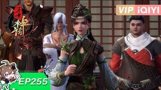 255 Ancient Myth Sub Indo