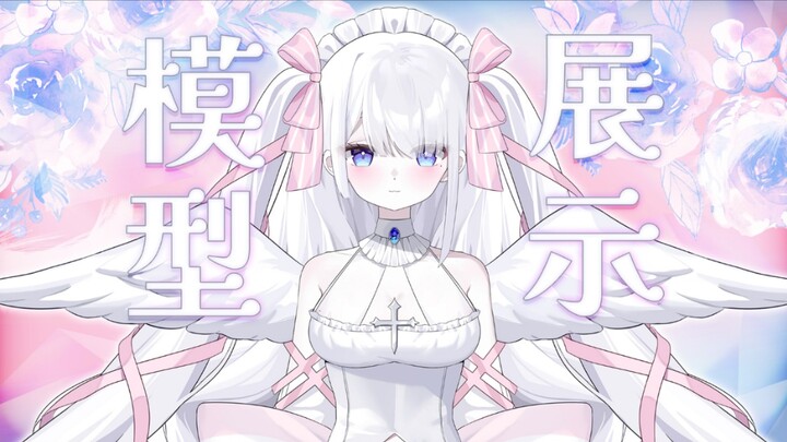 【Live2d模型展示】天使。