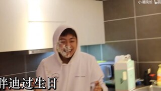 【小潮院长/马浩宁混剪/小潮team】这样的马哥真的是 泰酷辣！！