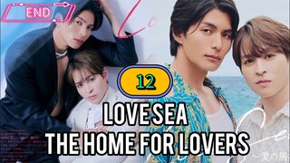 🇯🇵 EP. 12 [SPECIAL 2] ⱠɄVˢᵉᵃ: DAʰᵒᵐᵉ 𝙁𝙊𝙍 ⱠɄV ɆⱤ₴ (2025) ENG SUB