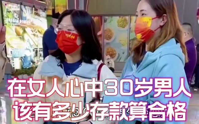 Finally, I understand just how hard it is for men today to find a girlfriend and get married—just lo